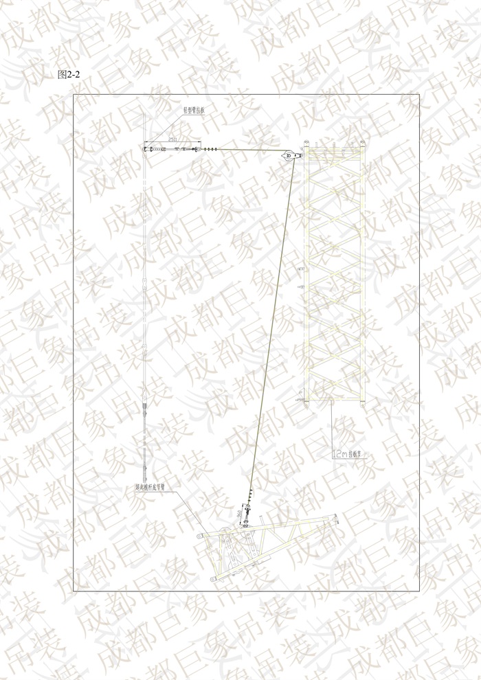 QUY650操作手冊-安裝說明(1)_35.jpg